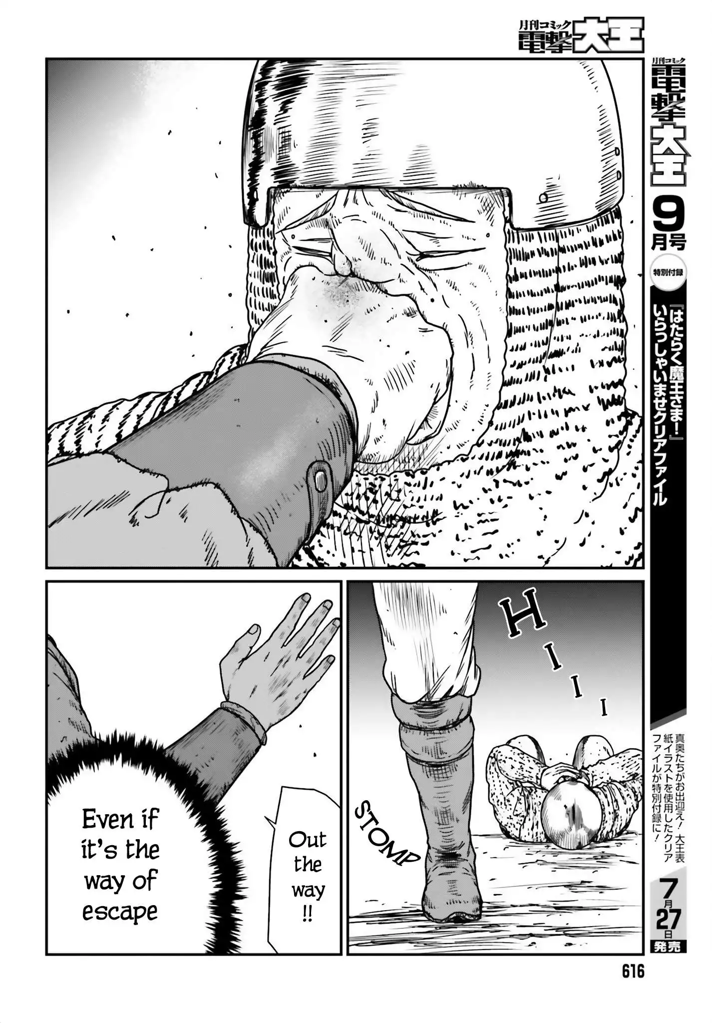 Yajin Tensei: Karate Survivor in Another World Chapter 42 28